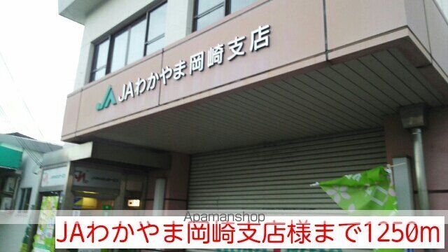 グレースビュー向日葵の周辺写真