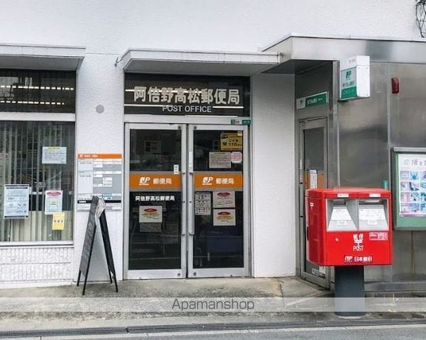 プレサンス天王寺ヴィヴァンの周辺写真