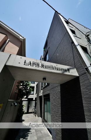 LAPIS上北沢IIの外観写真