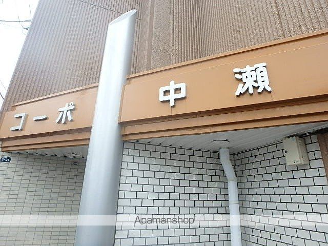 コーポ中瀬のその他写真