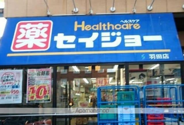 Glanz羽田の周辺写真