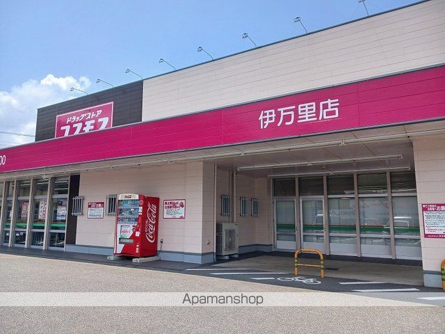 ポライトリー和 IIの周辺写真