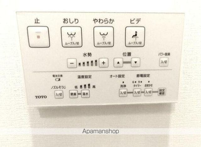 HAYANO RESIDENCE大塚の内装写真