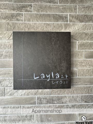 LAYLA27のその他写真