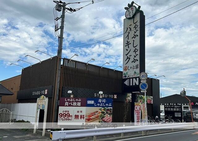 グランドムールIの周辺写真