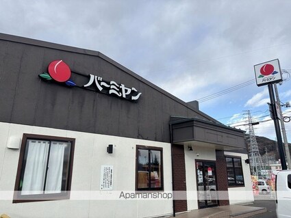 レオパレスくずいⅡ[1K/23.18m2]の周辺12