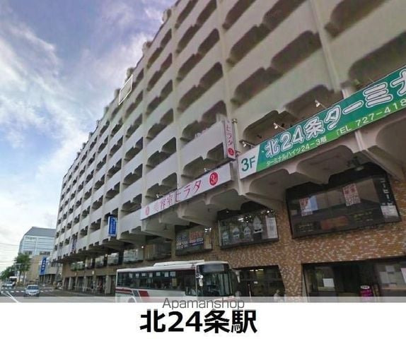 アパートメント23の周辺写真