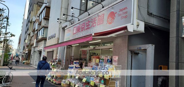 ARC TENJINの周辺写真