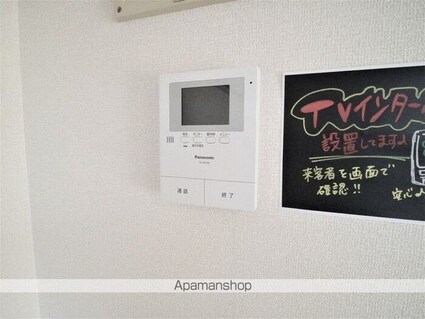 Ｄーｒｏｏｍ石山ＡＷＡＺＵ　Ｂ棟[1R/33.39m2]のその他設備