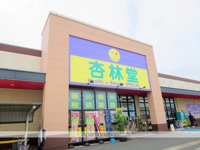 アジャーIの周辺写真