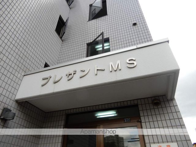 プレザントMSの外観写真