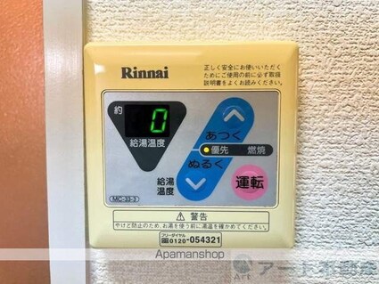 ジョイフル第５中村[1DK/24.79m2]の内装6