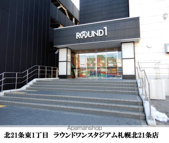 GRATIAの周辺写真