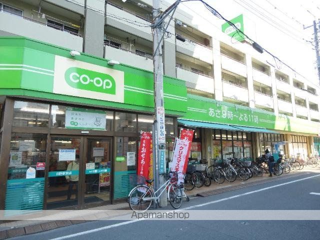 ハイムマルセン日野の周辺写真