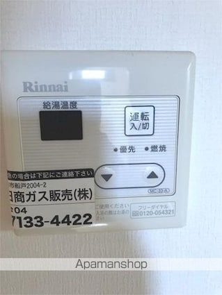 グランシャレー金町[1K/23.18m2]のその他設備1