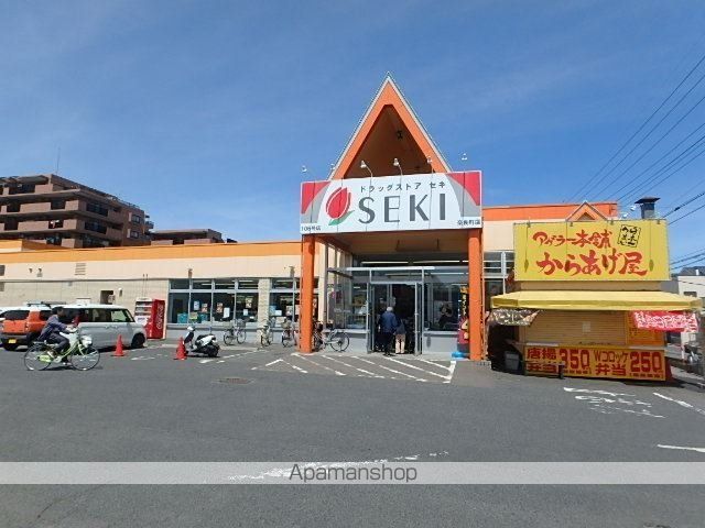 ビューセントラル Bの周辺写真