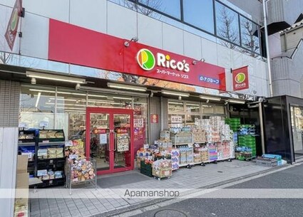 ＴＫＭ[1K/23m2]の周辺3