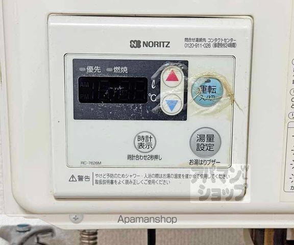 シティハイムFUJIIの内装写真