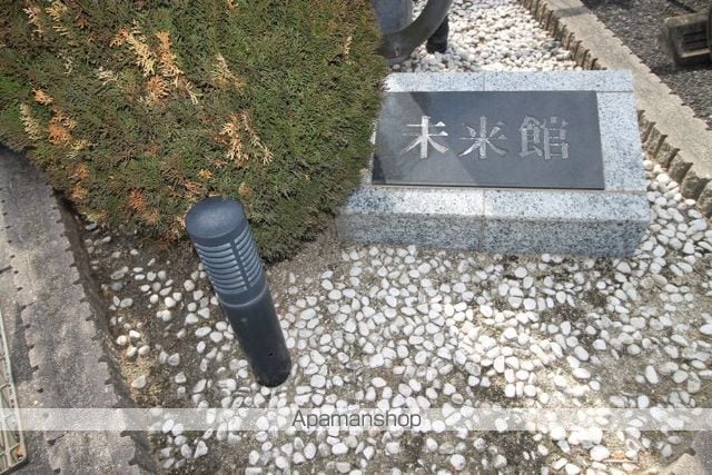 近鉄名古屋線 戸田駅 徒歩30分 2階建 築23年の外観写真