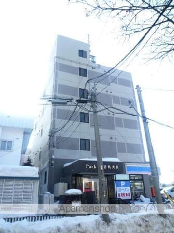 PARK WELL札大前の外観写真