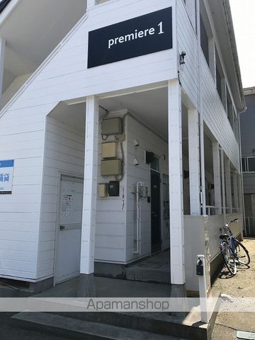 プレミア1の外観写真