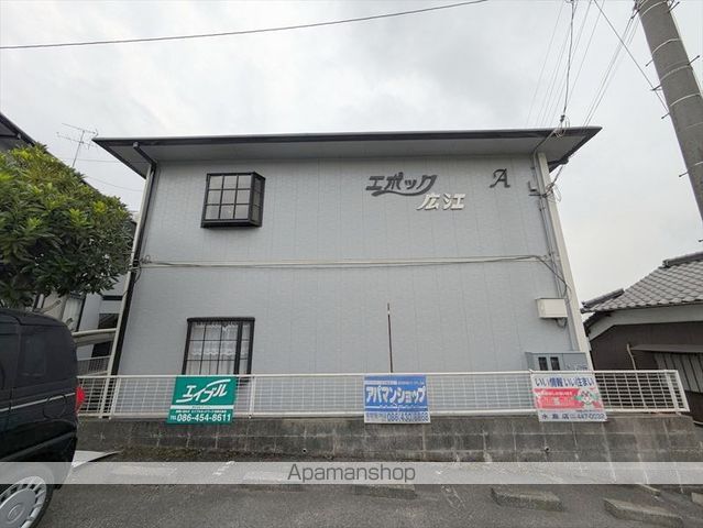 エポック広江の外観写真