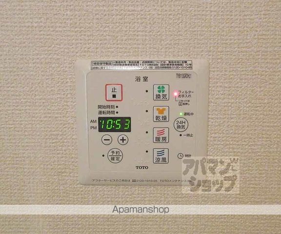 モナリエ砂田IIの内装写真