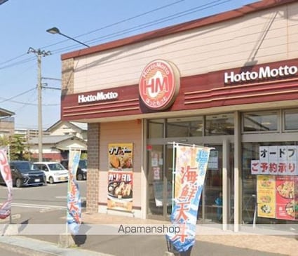 フィネスハーモニーＫＩＴＡ　Ａ[3LDK/70.18m2]の周辺4