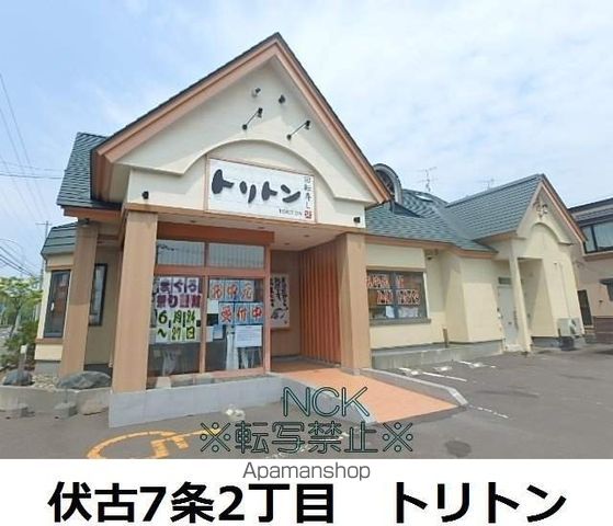 サンストリートの周辺写真