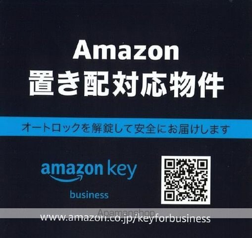 プレサンス上町台クレストの外観写真