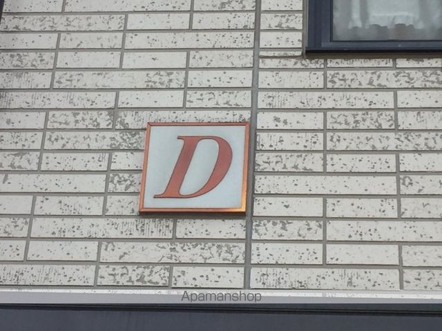 アーバンハイム B棟C棟D棟の内装写真