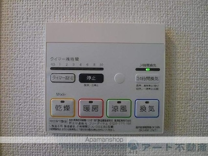 ラフレシール[1LDK/46.09m2]の内装1