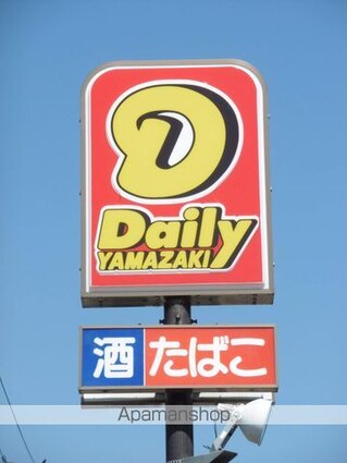 コーポ志波[1DK/28.62m2]の周辺3