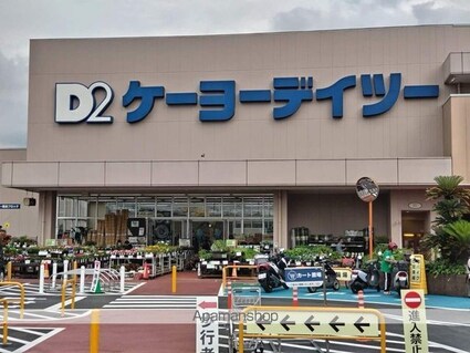 ルミエール　セゾン[3DK/56.56m2]の周辺3