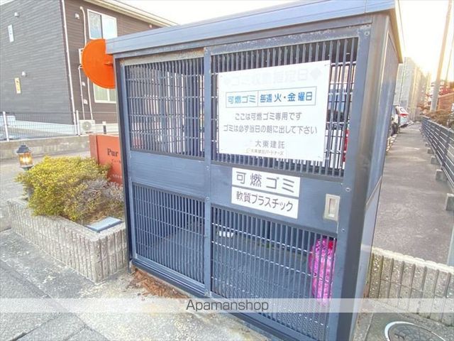 ピュールジャンCのその他写真