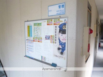 パルシティ大津[1K/19.44m2]の共用部8