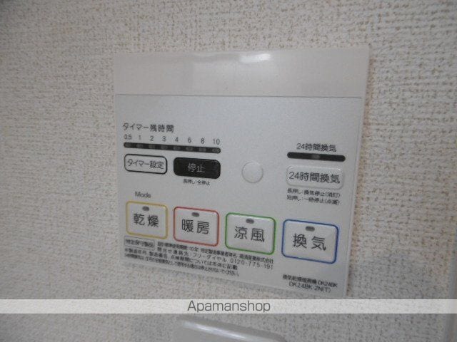 サンモールIIの内装写真