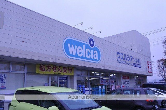 サンビレッジ花畑 A棟の周辺写真