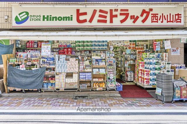アルク西小山の周辺写真