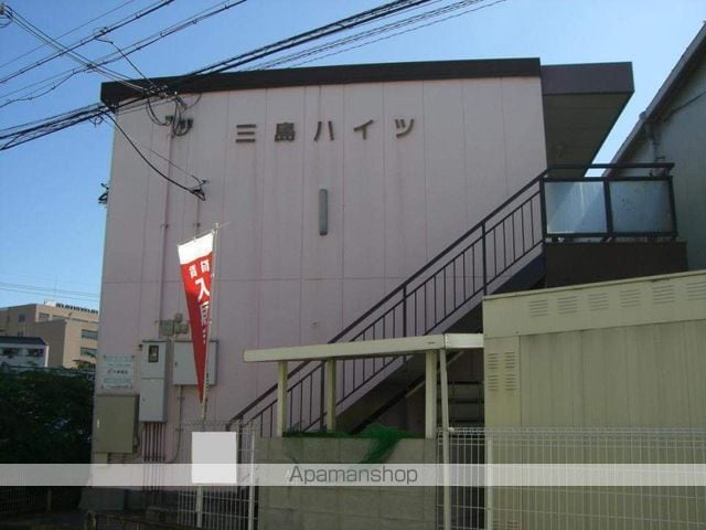 三島ハイツの外観写真