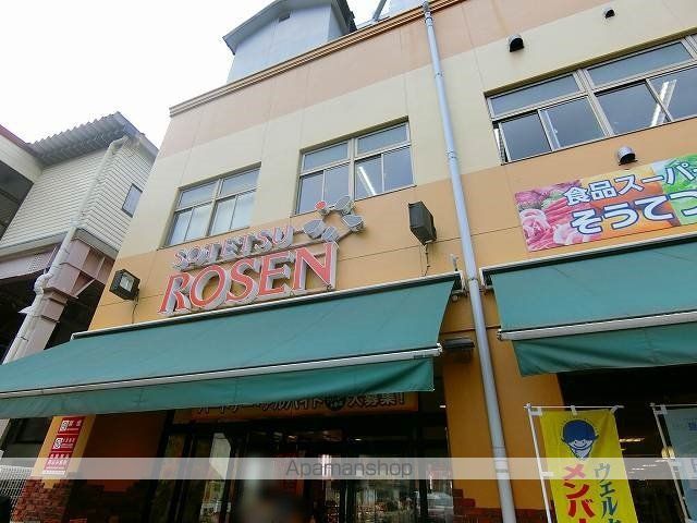 ランドジッツ上星川の周辺写真