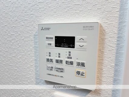 広島県広島市中区住吉町[1K/28.66m2]のその他設備