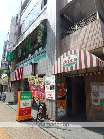 グリーンハウスパルの周辺写真
