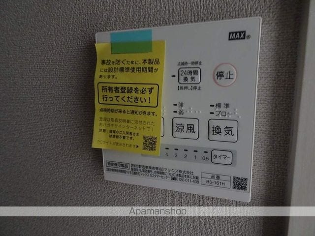AMAYER TROISの内装写真