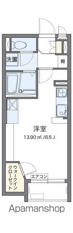 【ミランダゾンマーの間取り】