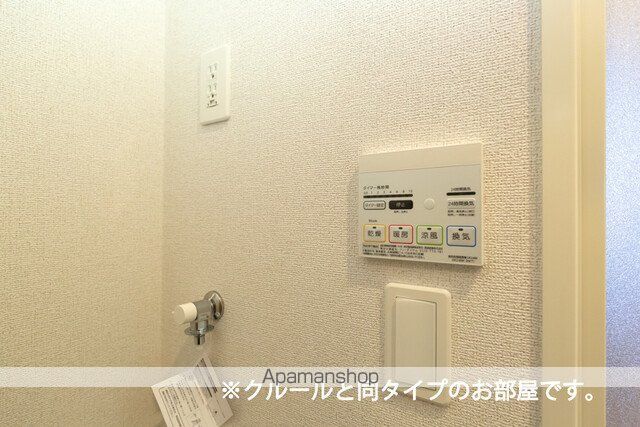 アステルの内装写真