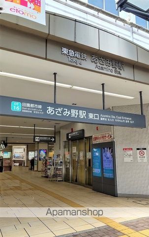 プレミアムコートあざみ野IIの周辺写真