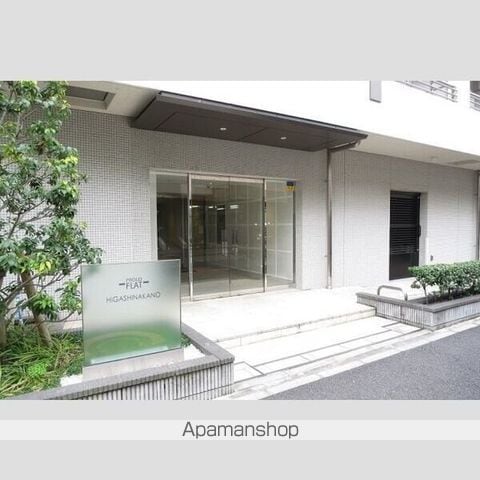 プラウドフラット東中野の外観写真