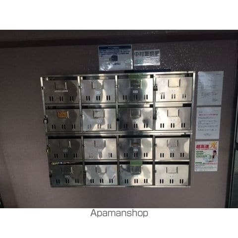 三喜マンションのその他写真