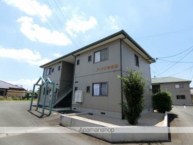 アーナリ1番館